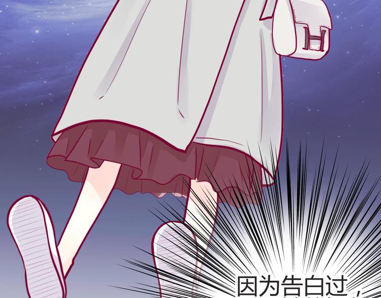 第45话 她的温柔12