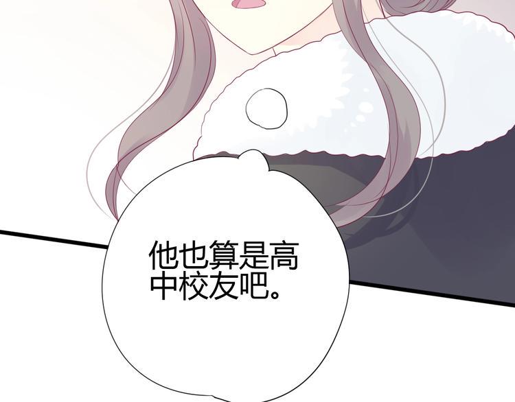 第78话 你还喜欢他吗？34