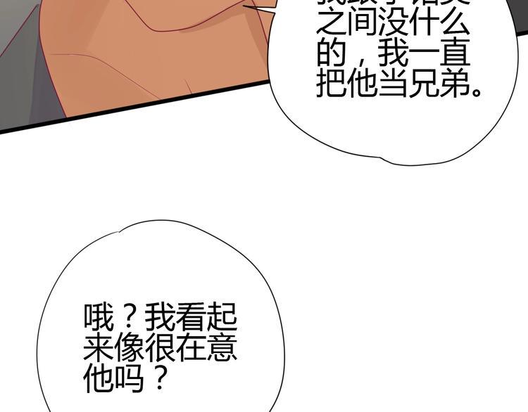 第74话 送糖57