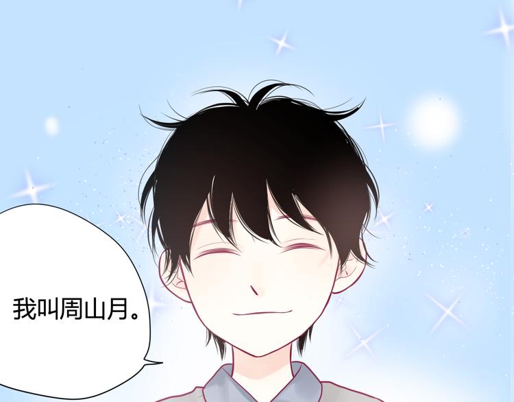 第4话 校花的过去117