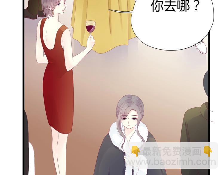 第78话 你还喜欢他吗？31