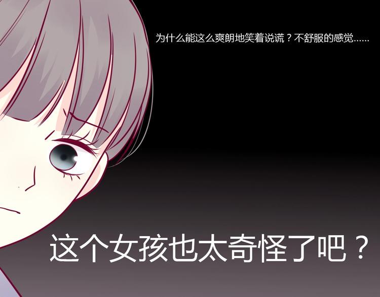 第63话 戒掉你110