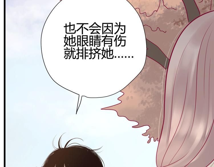第34话 心思57