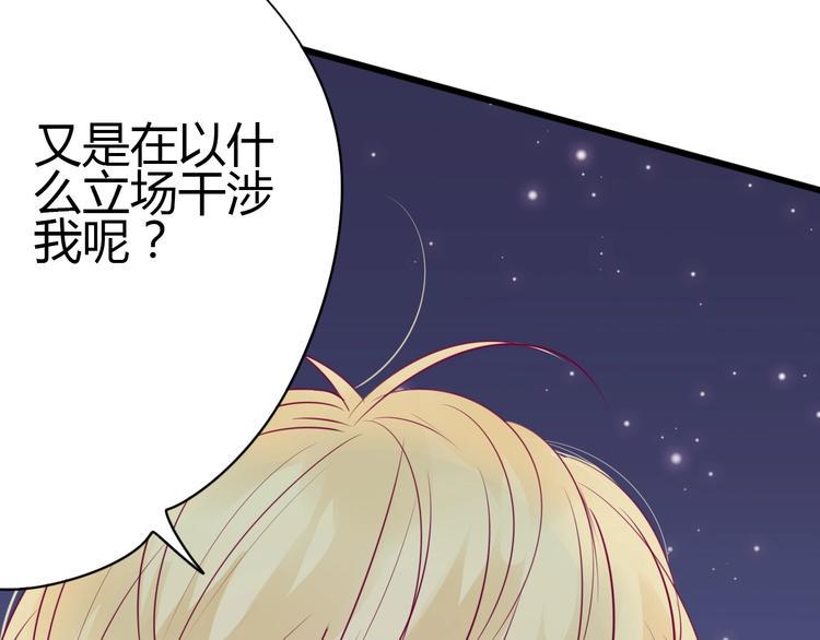 第50话 他的礼物152