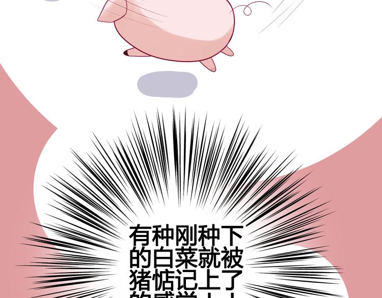 第9话 解除尴尬93