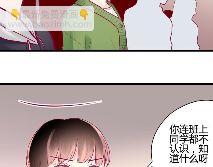 第18话 他不像看起来那么冷漠58