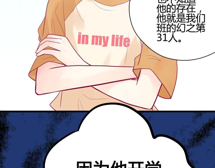 第13话 组队69