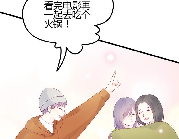 第77话 新年到60