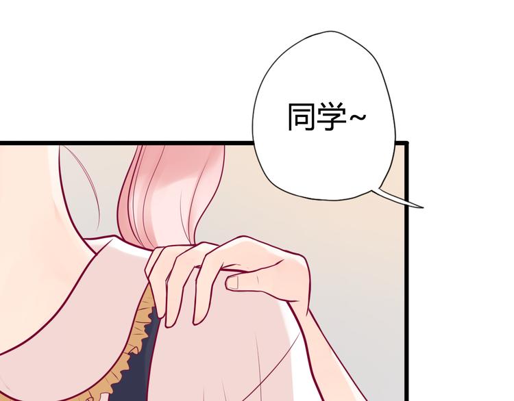 第9话 解除尴尬16