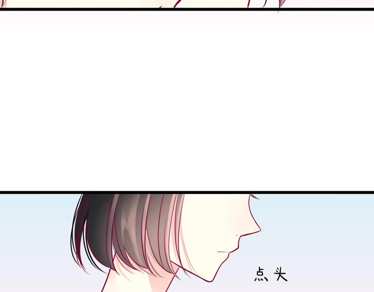 第36话 真正喜欢的人37