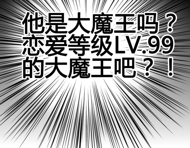 第28话 电话119