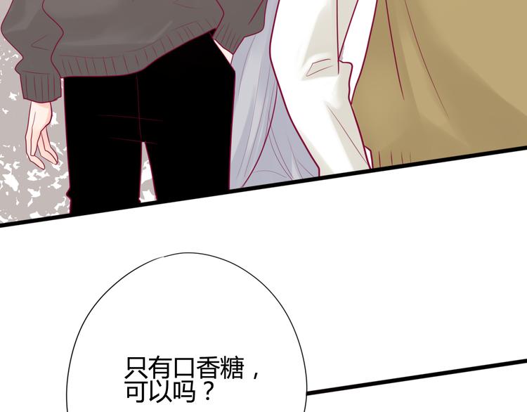 第26话 要到微信啦69