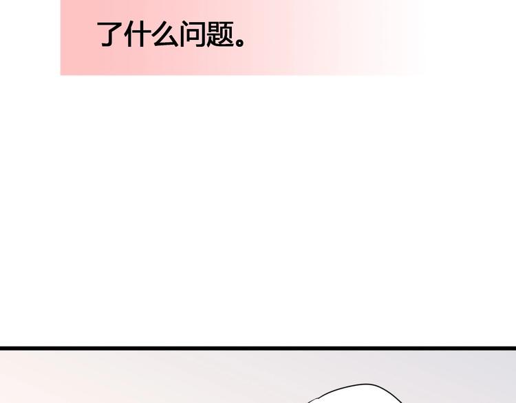 第67话 再相遇11
