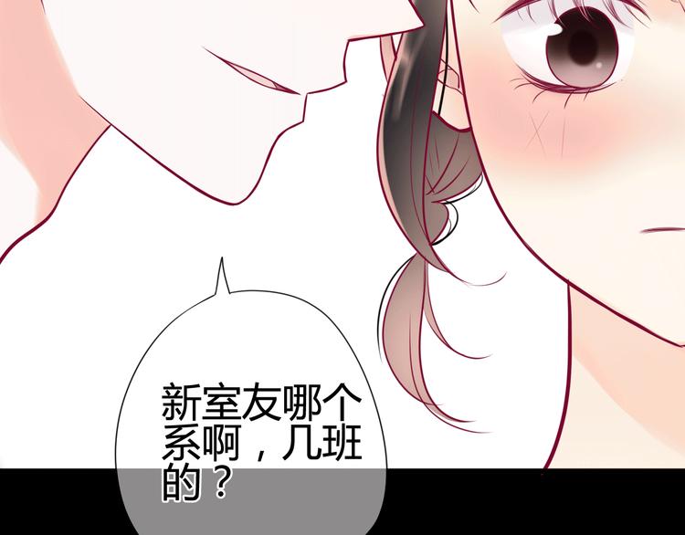 第8话 渣男本色？25