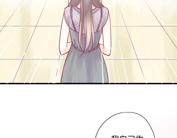 第6话 相遇的必然136