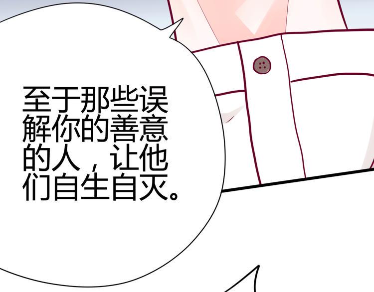 第36话 真正喜欢的人48