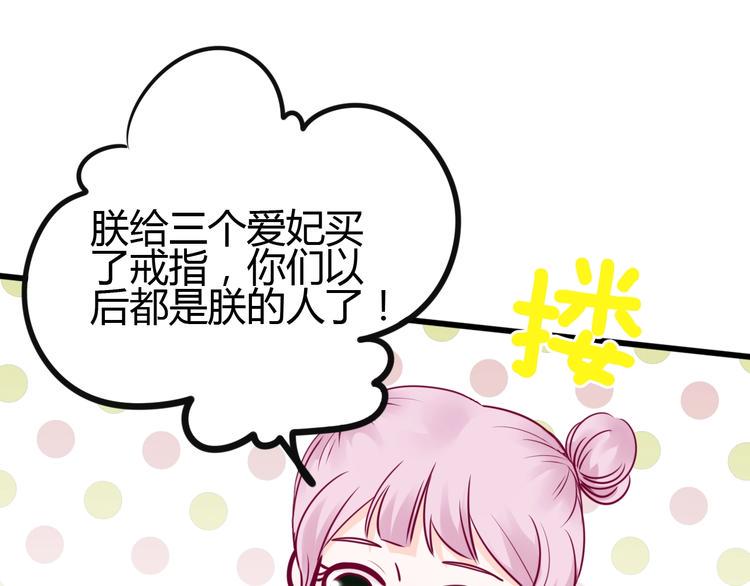 第72话 有你们真好84