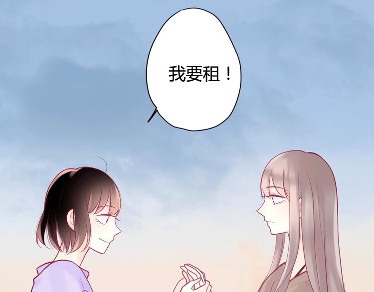 第6话 相遇的必然31