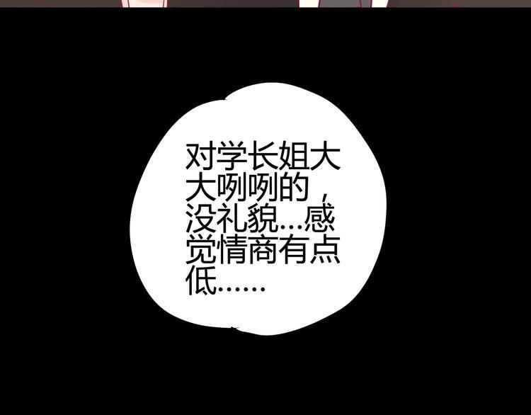 第19话 变得坚强71