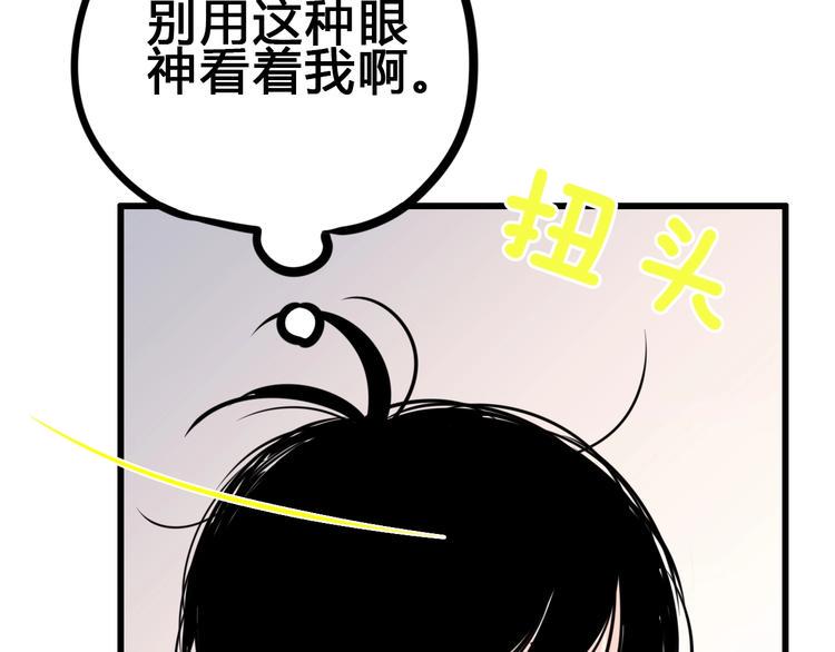 第80话 这次不放手70