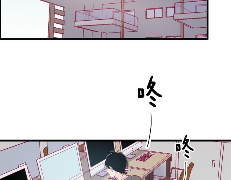 第32话 天才少女76