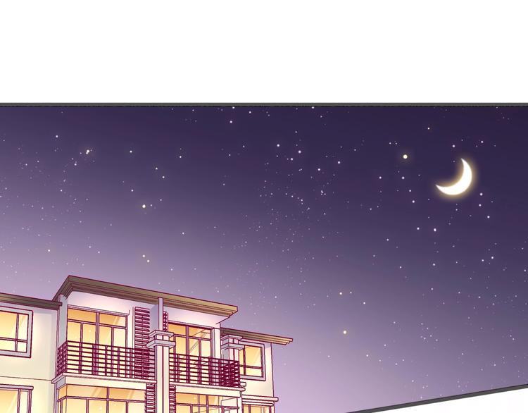 第59话 是恋爱吗4