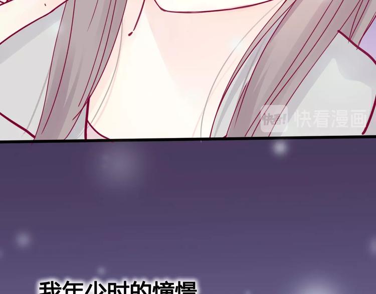 第47话 承诺之吻70