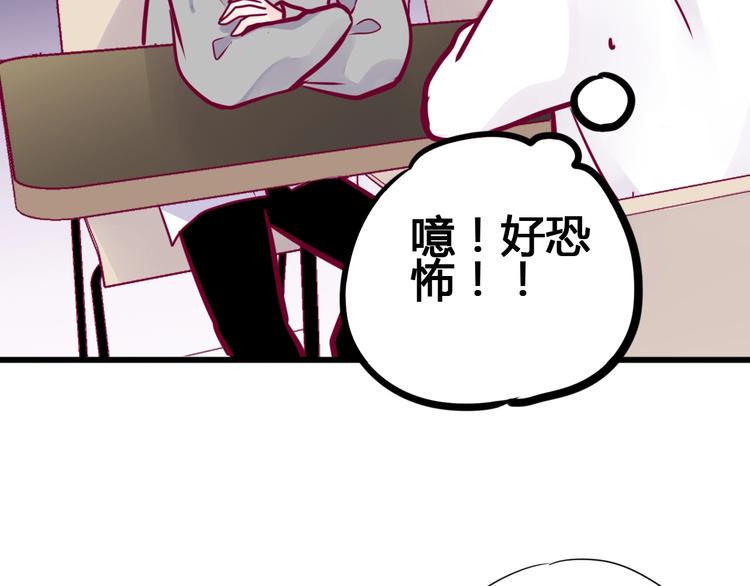 第57话 在一起41