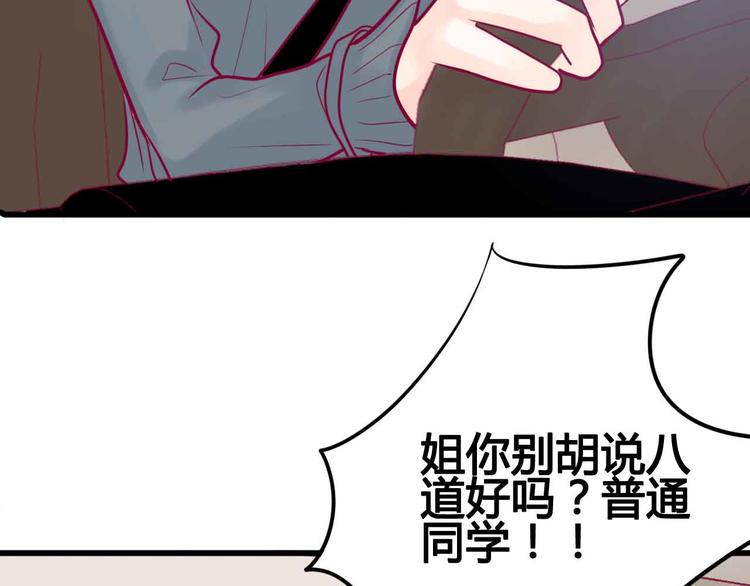 第24话 下定决心93