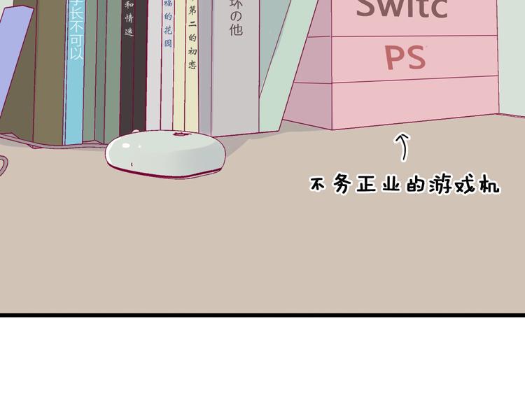 第49话 爸妈来访127