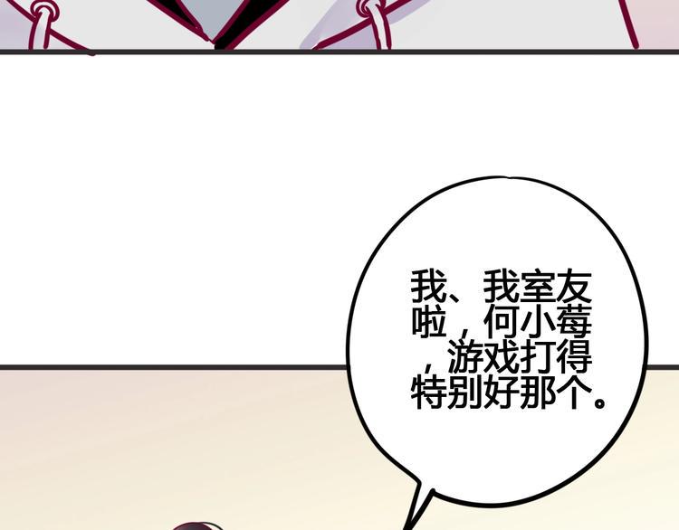 第52话 恋爱的体验128