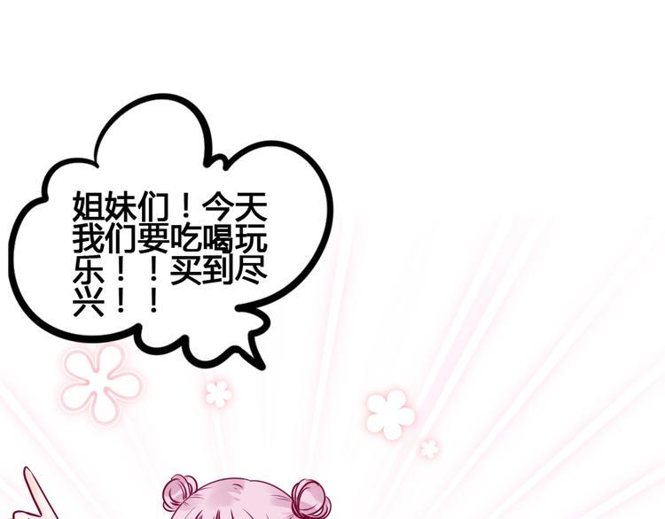 第71话 这算答复吗104