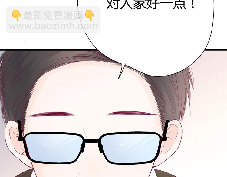 第76话 谢谢遇到你7