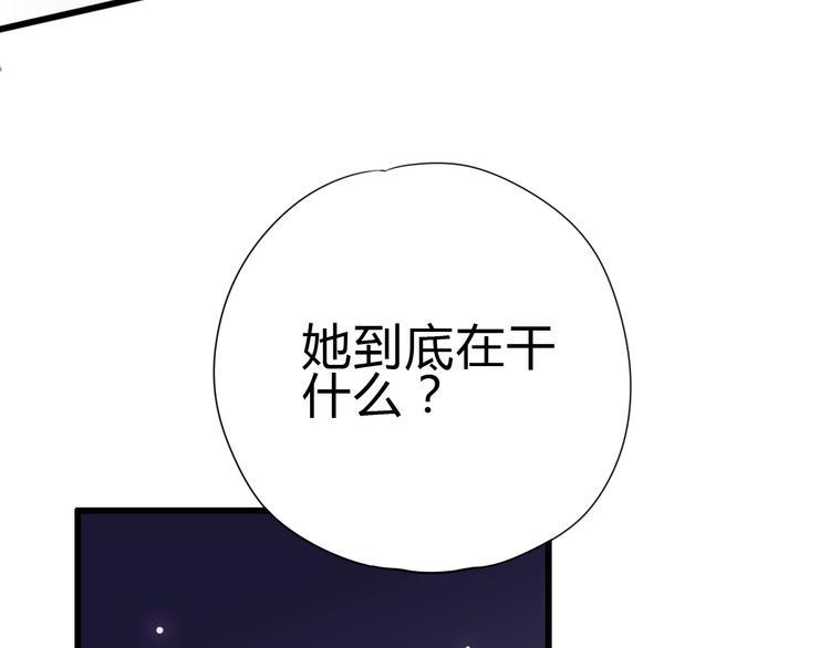 第80话 这次不放手160