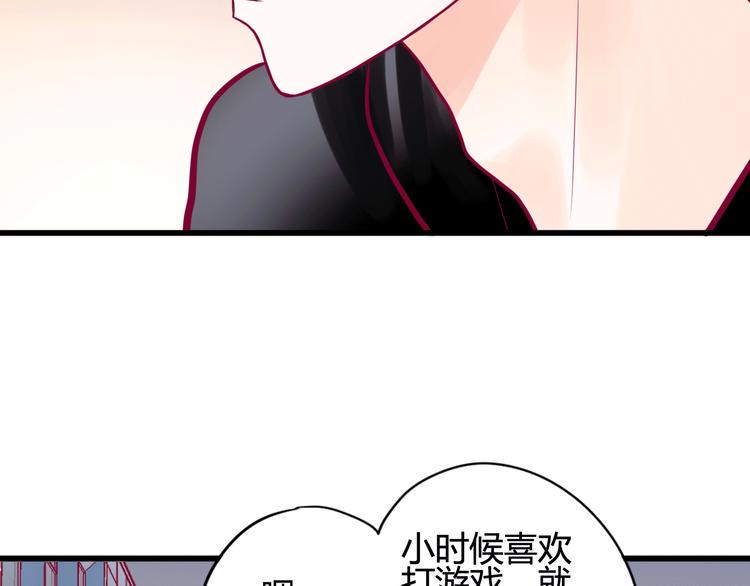 第25话 他的另一面52