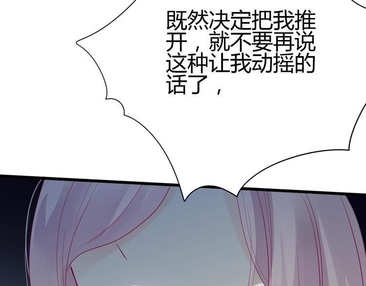 第64话 位置28