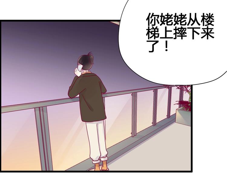 第54话 错过69
