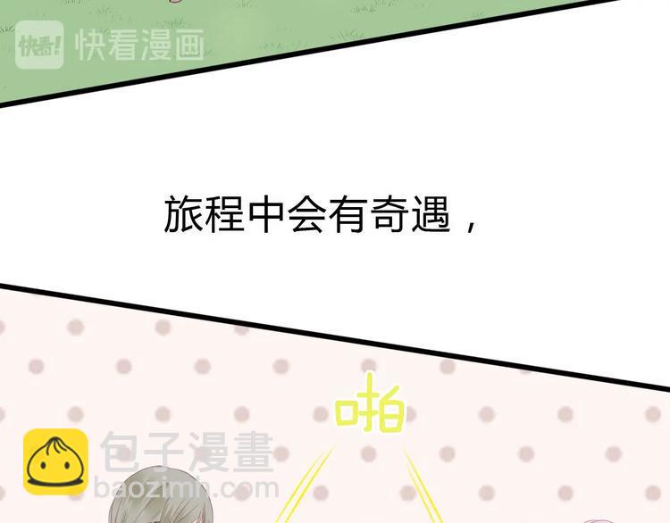 完结篇 感谢与你的相遇200