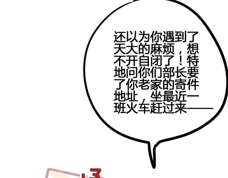 第57话 在一起13