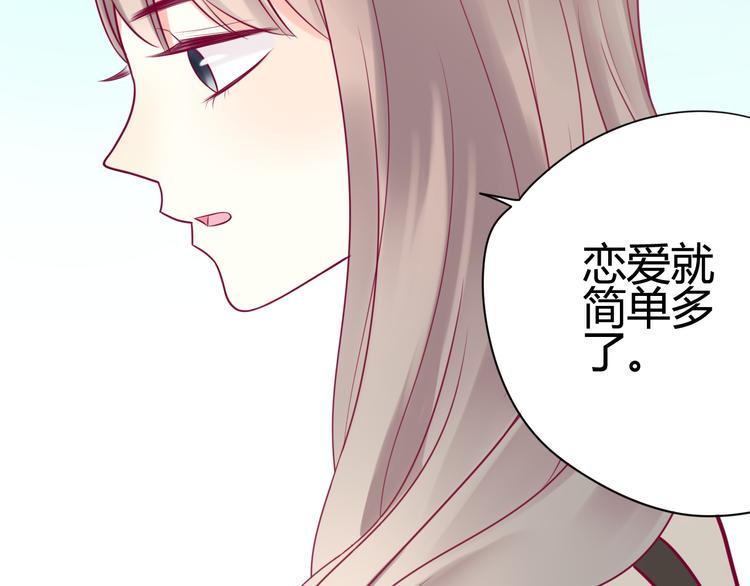 第32话 天才少女25