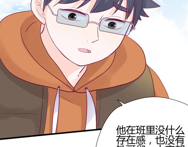 第65话 学长去哪了？50