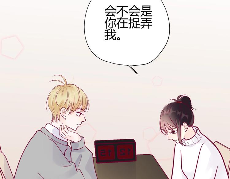 第57话 在一起68