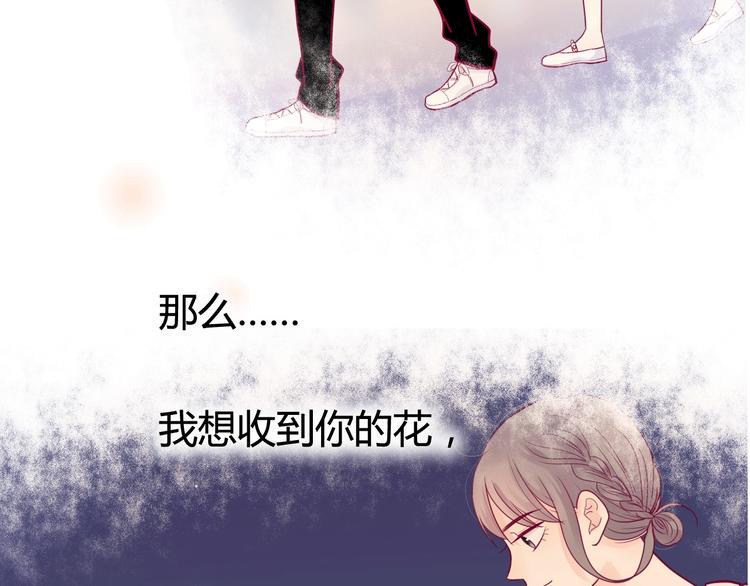 第45话 她的温柔102