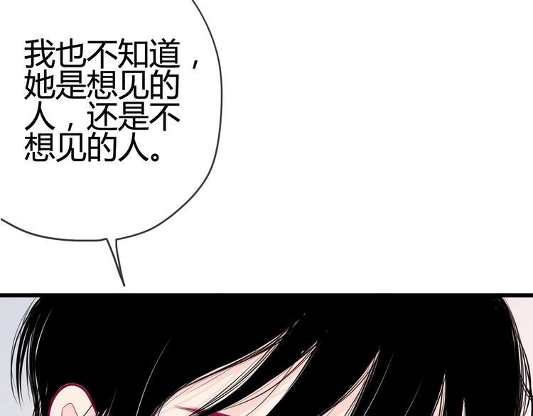 第42话 简繁的过去39