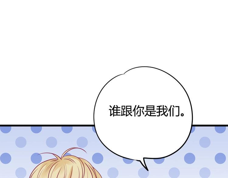 第49话 爸妈来访17