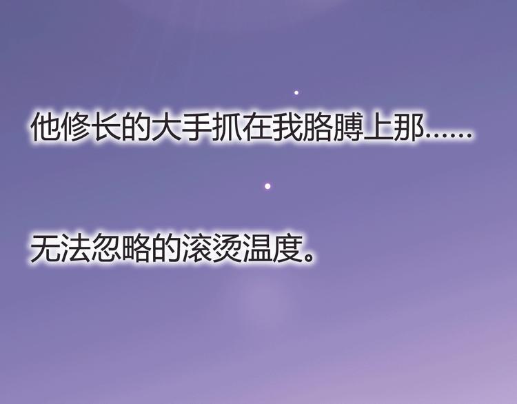 第45话 她的温柔33
