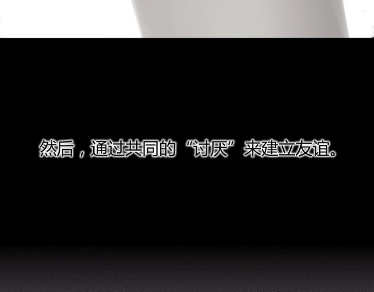 第19话 变得坚强91