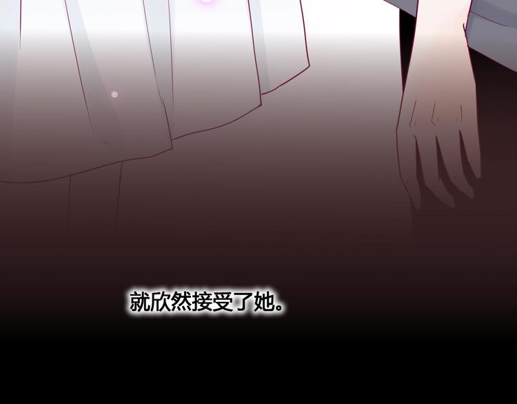 第70话 回答43