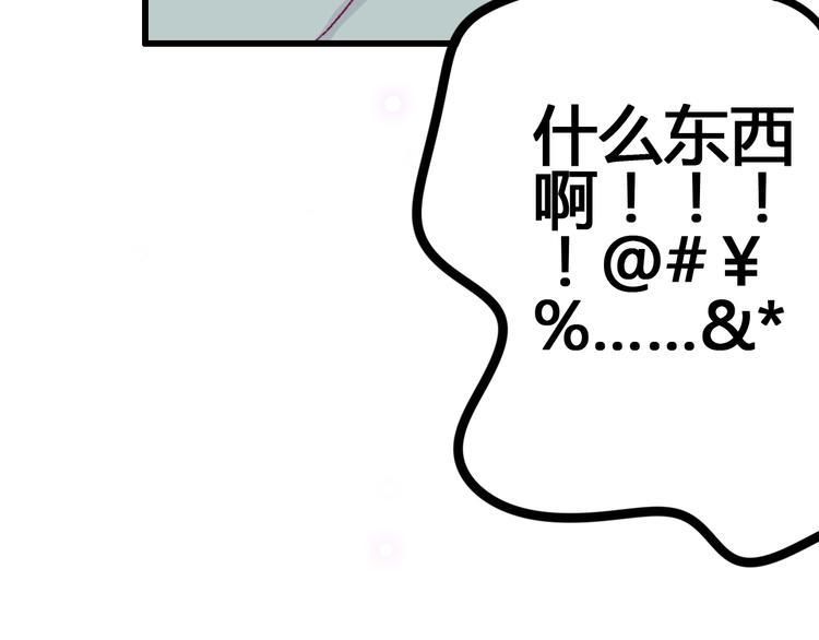 第50话 他的礼物101