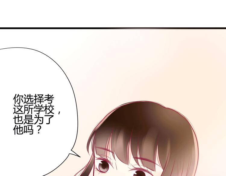 第11话 回忆124